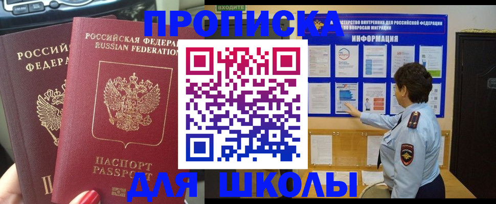 форма 3 в Ноябрьске